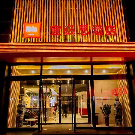 Ibis Xi'An Lintong Huaqing Hot Spring Hotel Екстериор снимка