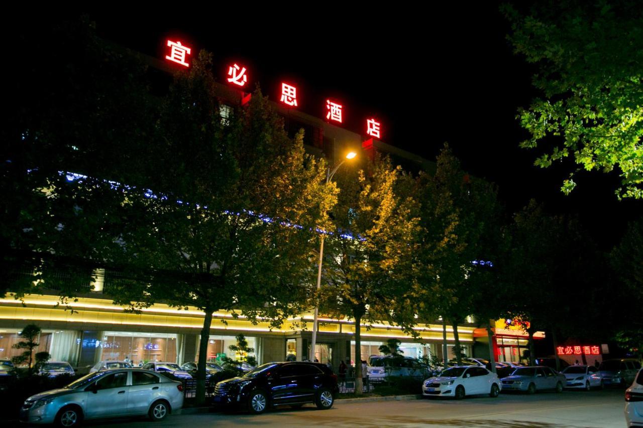 Ibis Xi'An Lintong Huaqing Hot Spring Hotel Екстериор снимка
