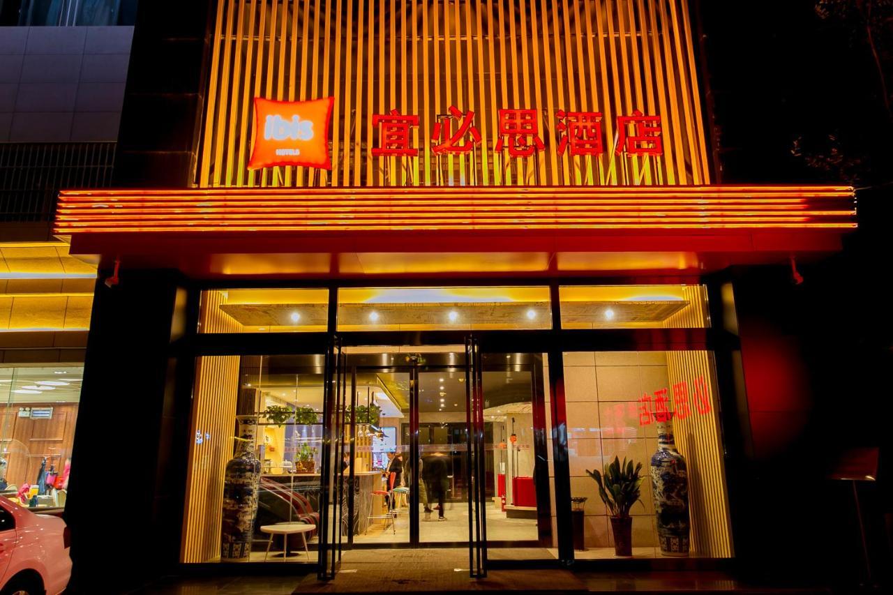 Ibis Xi'An Lintong Huaqing Hot Spring Hotel Екстериор снимка