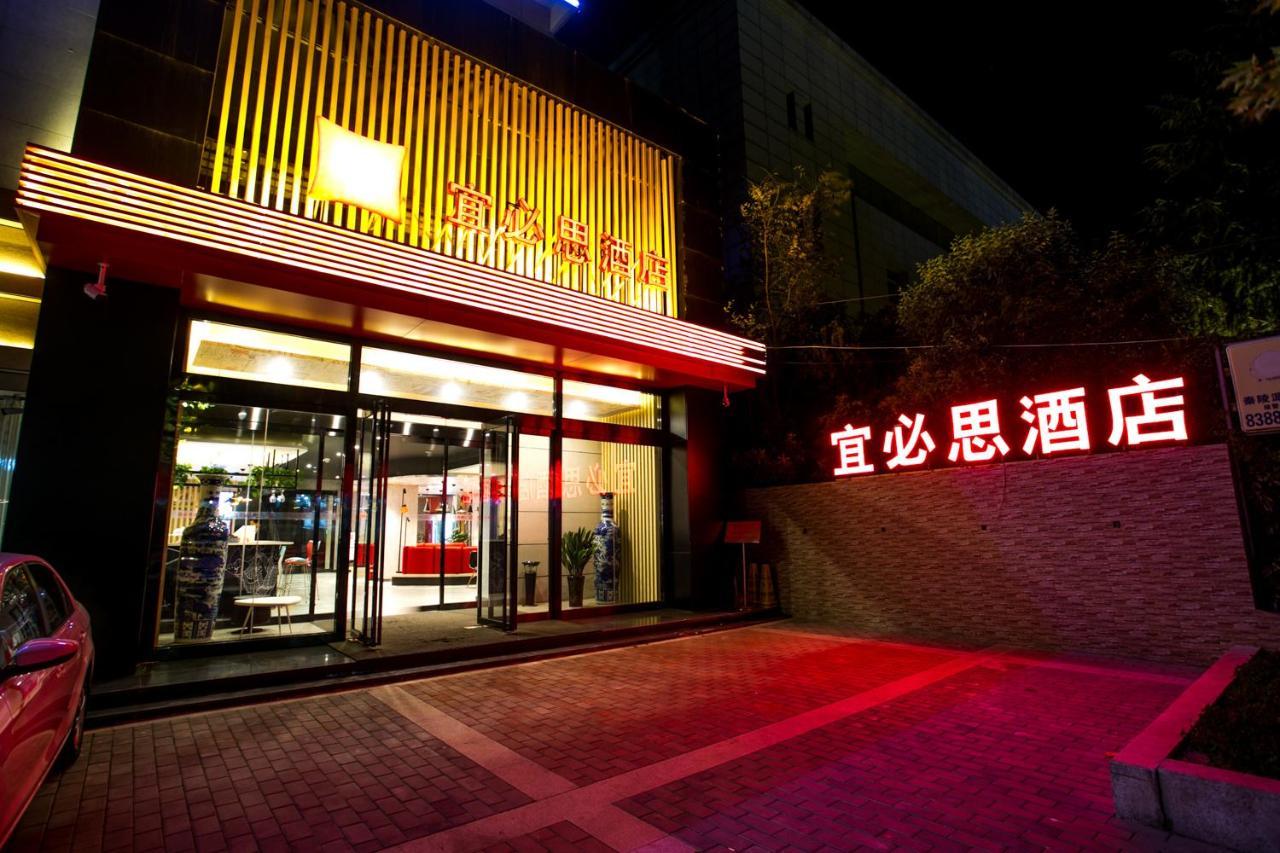 Ibis Xi'An Lintong Huaqing Hot Spring Hotel Екстериор снимка