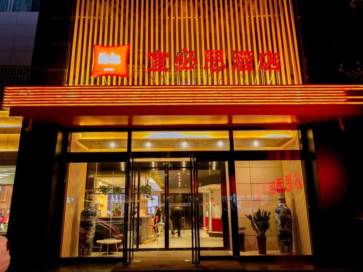 Ibis Xi'An Lintong Huaqing Hot Spring Hotel Екстериор снимка