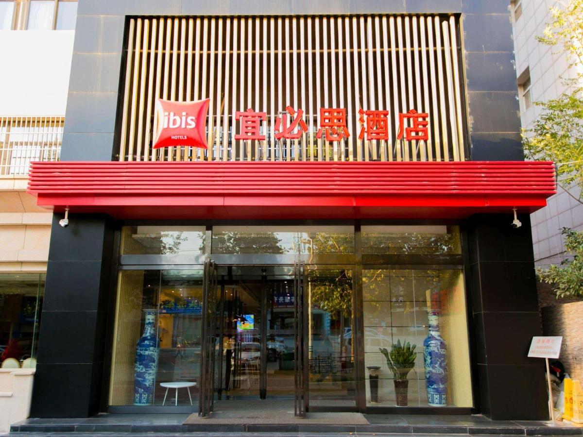 Ibis Xi'An Lintong Huaqing Hot Spring Hotel Екстериор снимка