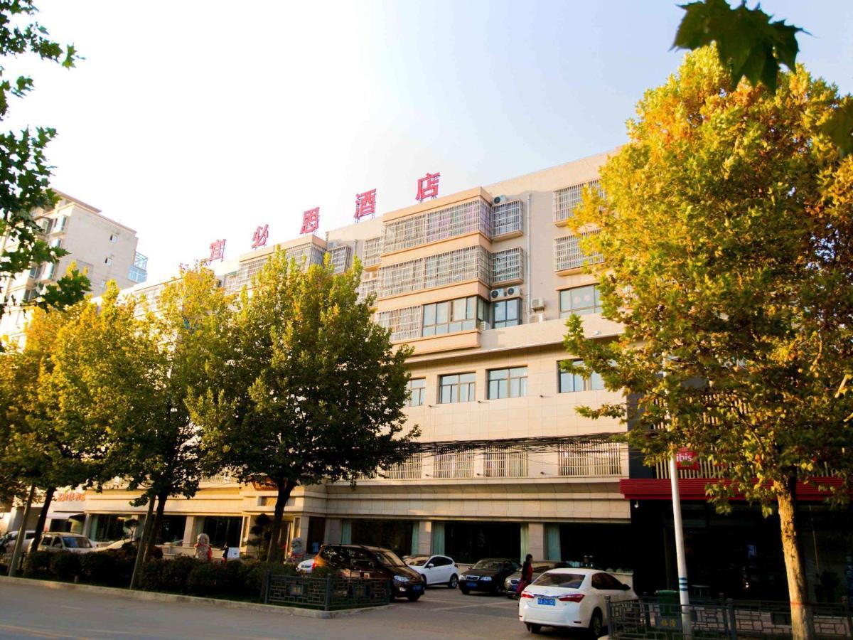 Ibis Xi'An Lintong Huaqing Hot Spring Hotel Екстериор снимка
